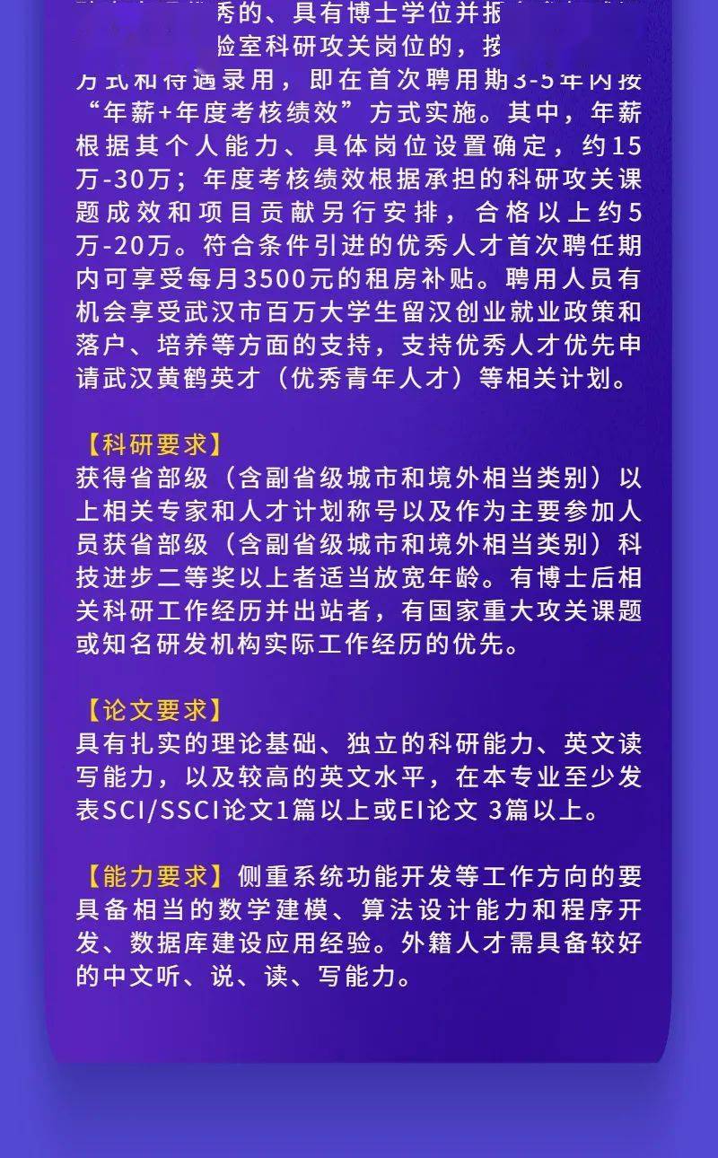 项城市最新招聘信息全面解析