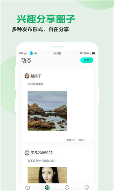 豆奶视频App，体验优质内容的新途径，最新版下载启动！