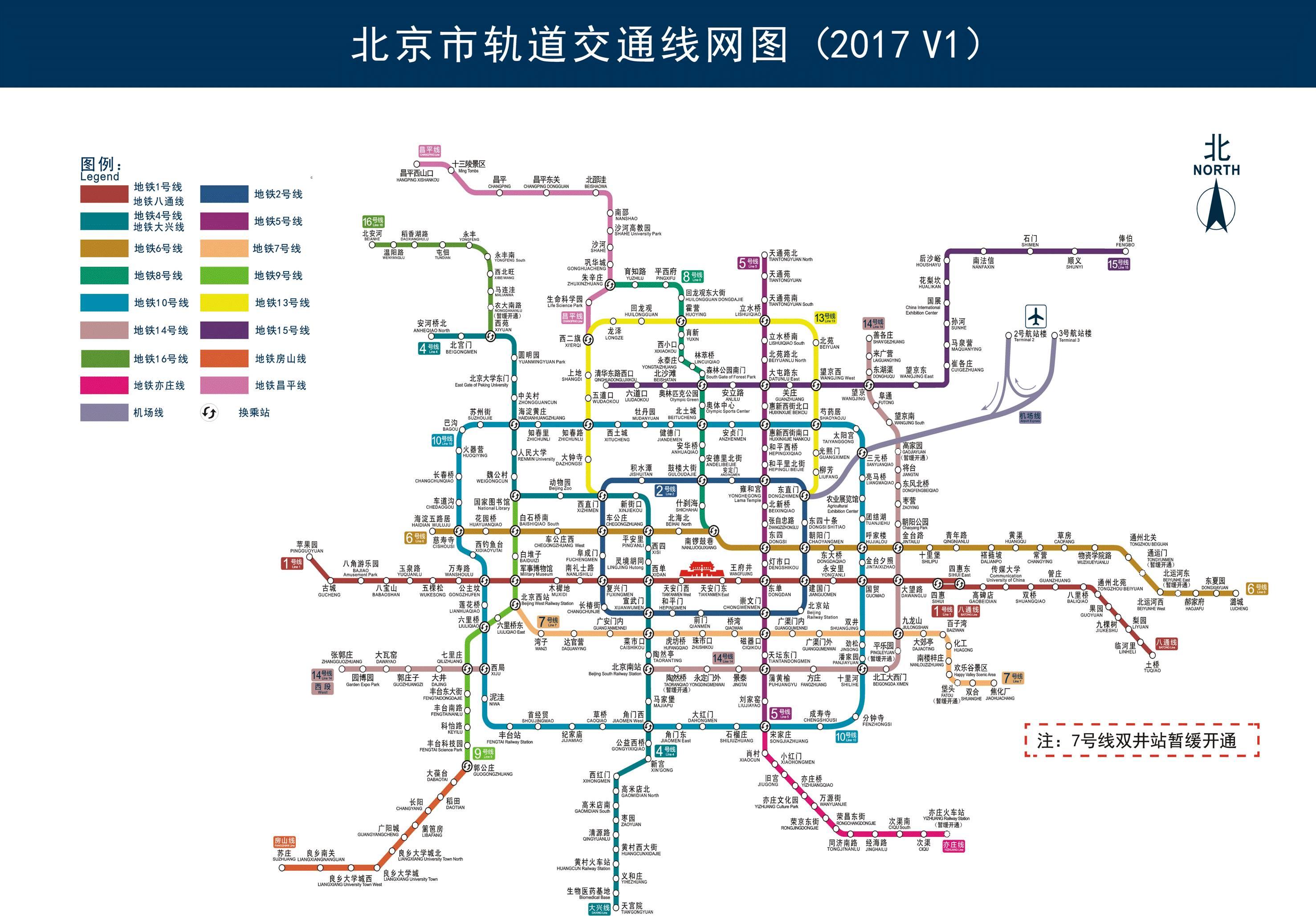 北京地铁最新图片，展现都市人文脉络与风情