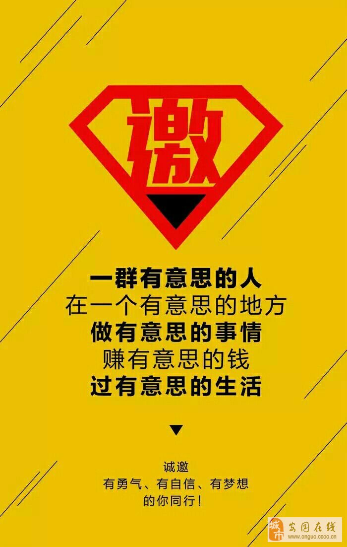 最新门窗招聘启事，携手打造专业团队，共创美好未来