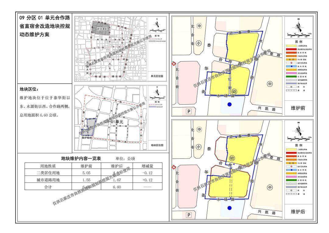 2025年2月5日 第13页