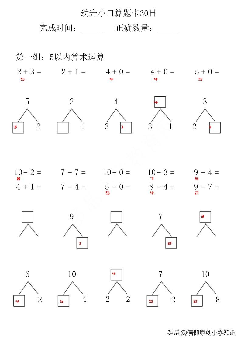 孤单癌症°晚期