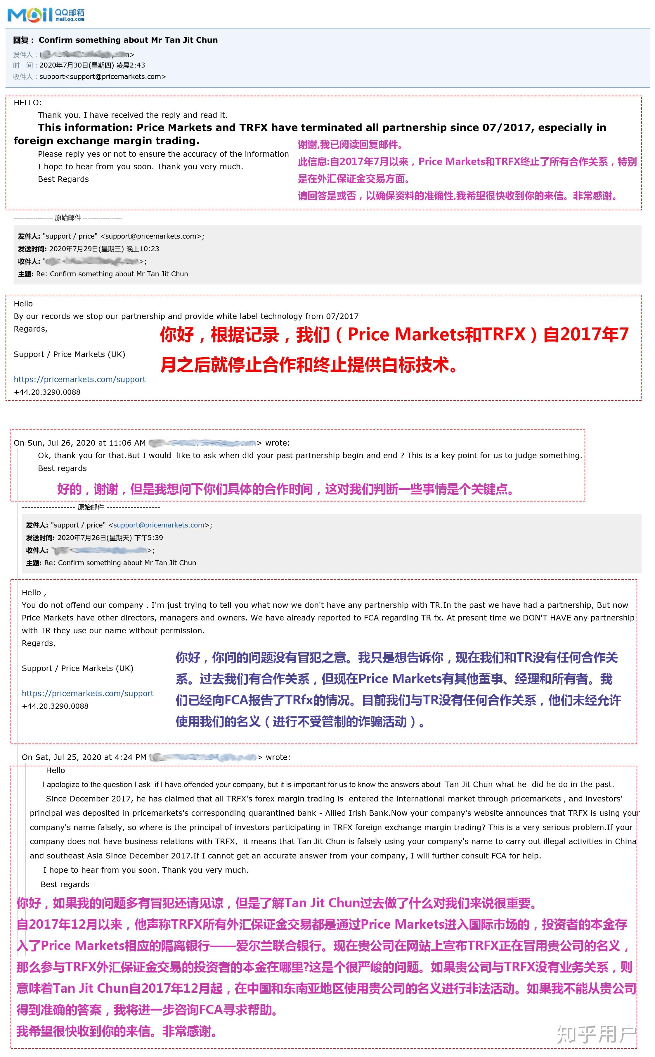 TR外汇最新动态解析，市场趋势与交易策略深度剖析