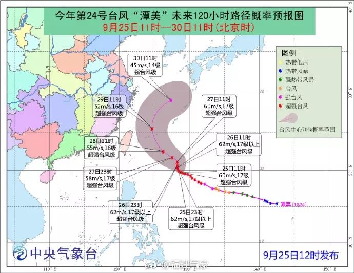 连江台风最新动态，全方位应对措施保障安全