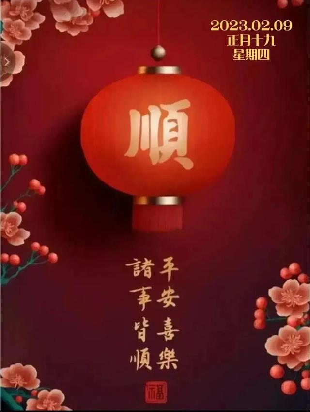 2023最新版祝福图片，视觉艺术传递美好祝愿