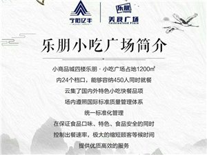 宁阳招聘网最新招聘动态全面解析