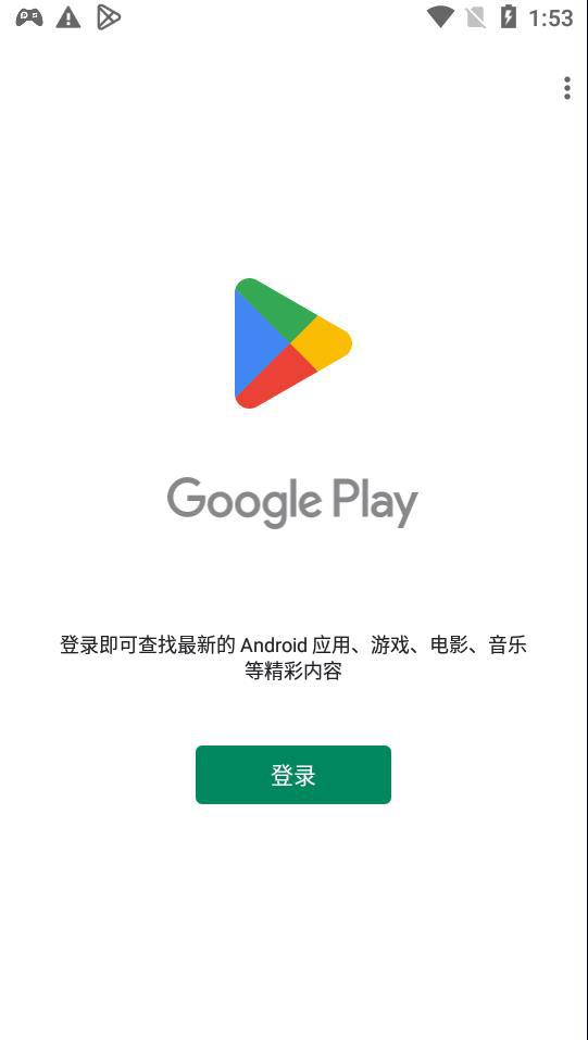 Google Play下载趋势深度解析