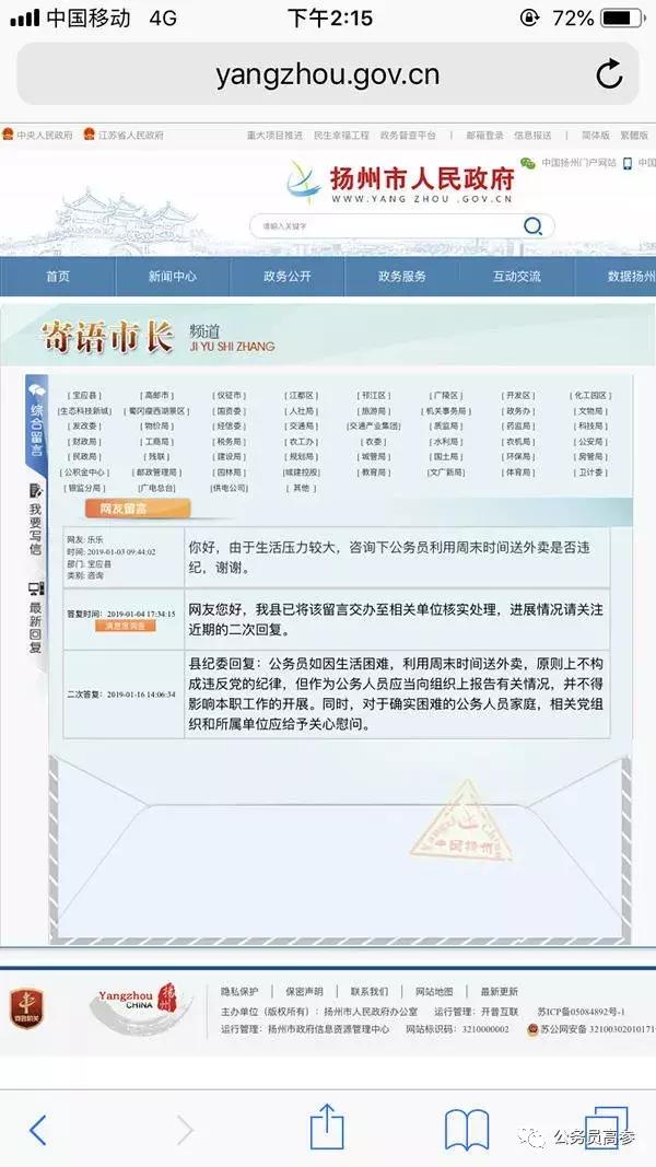 宝应房屋出租最新动态概览