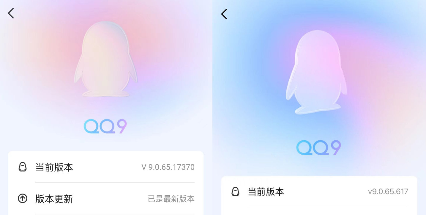 如何更新QQ至最新版本指南