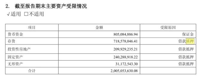 凯乐科技引领创新潮流，塑造未来科技格局