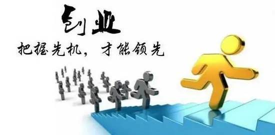 最新创业商机，发掘未来的黄金机会