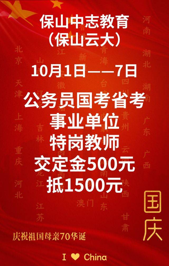 云南最新招聘动态与行业趋势深度解析